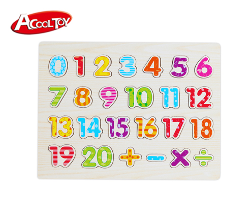 數字拼圖 (型號:AC7679)