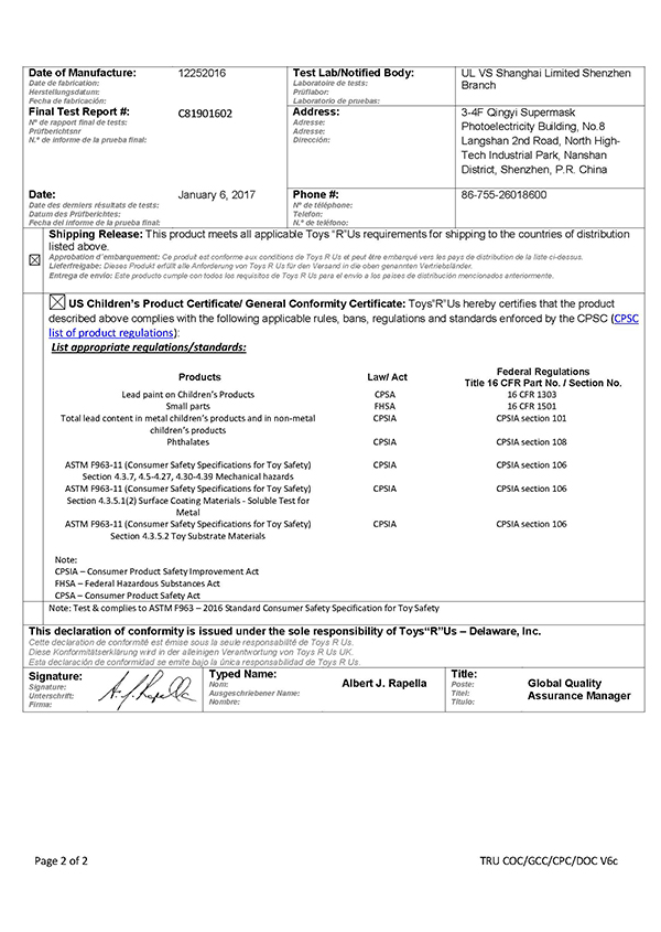 大鐵線檢測報(bào)告