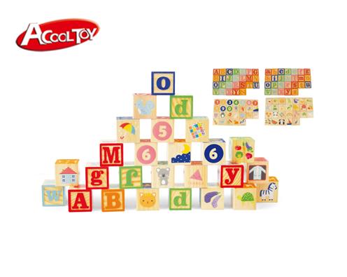 26粒沖壓早教認(rèn)知積木(大粒)(貨號(hào):AC6693)